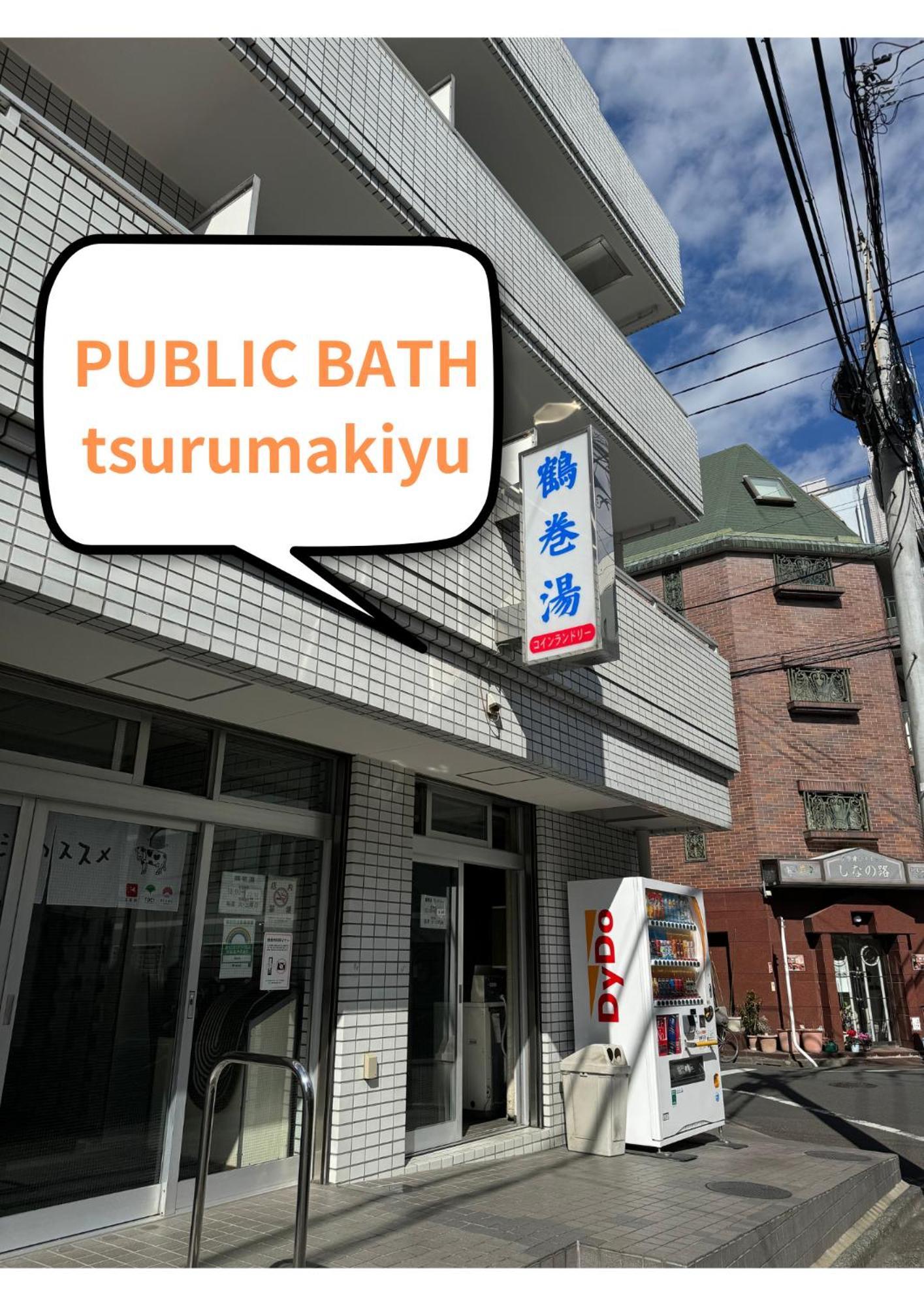 Waseda House Apartment Tokyo Luaran gambar